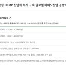 네오비앤씨