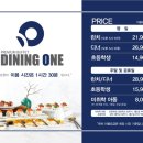 다이닝원 춘천점 이미지