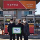 죽전주유소 이미지