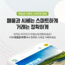 회원권마켓 이미지