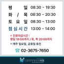 종로광장정형외과의원 이미지