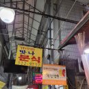 서동전통골목시장 이미지