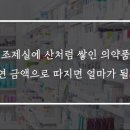 햇빛가득약국 이미지