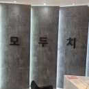 장유하나치과의원 | 마산치과 자산동 모두치과의원 충치 레진치료 빠른예약 가능한 합포구청근처치과 솔직 후기