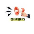 행복중심용산생협 이미지
