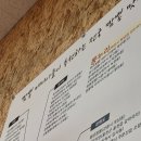 뽕누리 | 향남 뽕누리 방문 후기