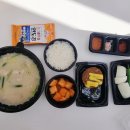 한우 바른 국밥 이미지