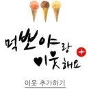 포천돼지생고기 이미지