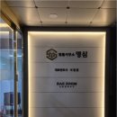 법률사무소천우 네이버블로그