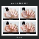 (주)로드컴플릿 | 10월 아리따움 1+1 모디 네일 이벤트, 미샤 10월 세일 놓치지 마세요! 지름신 후기