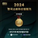 쉬다가개 애견호텔유치원 | 쉬다가개 애견호텔유치원 충청남도 반려동물호텔 다녀왔는데 와.. 이게 다르네