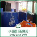 화성 동탄 반도1차 관내보관이사 #청계동