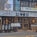 고씨네푸드