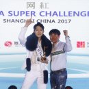 슈퍼위너
