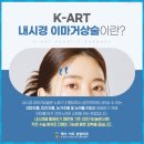 케이아트 이미지