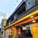 돌배기집(영등포역점) 이미지