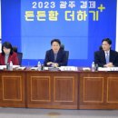 광주광역시 경제고용진흥원 이미지