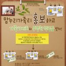 맘누리 가족티세트 (아빠+엄마+아기) 를 해피마미 회원님께 드립니다 이미지