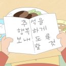 24년 가을 이야기입ㄴ ㅣ다… 📼🍂