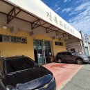 스칸디아모스 카네이션 바구니 만들기 | 전주 꽃시장ㅣ셀프 부케 만들기 좋은 전북화훼직매장 후기