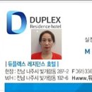 나주호텔 이미지