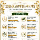 미래홍삼