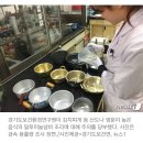 양은냄비 이미지