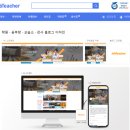 에스투지