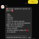 [ 서울 | 망원 ] 픽셀 | 생일 기념 주문제작 레터링 망원동 레터링케이크 | 솔직후기