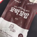 2023년 6월 일상 2 / 점심시간 등산, 해운대요가, 선임쌤 특강