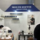 서울커피엑스포 2025 ☕️ 로스터즈클럽 커피 후기