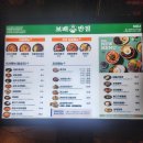 보배반점(구로점) 이미지