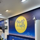 여수 이순신광장 근처 여수밤바다 맥주 추천 "여수밤바다기념품샵"