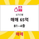 88공인중개사사무소 이미지