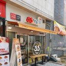 33떡볶이포레스티아점 - 성남시 수정구 수정로 285 | 산성역 맛집 밀떡세트 33떡볶이 포레스티아점 방문후기