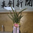 주식회사이엔에스 네이버블로그