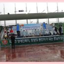 종합경기장(지체장애인협회) 이미지