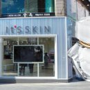 화장품세상 이미지