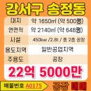 A0175 네이버블로그