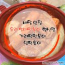 우리할매떡볶이행신점