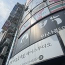 안산 중앙안경점 | 박승철헤어스튜디오 안산중앙점 다슬 디자이너님 커트 후기