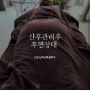 산후명인 이미지