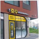 오산현수막 케이에스광고기획과 함께한 간판 제작 후기