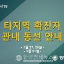 강서구-47 이미지