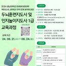 치매예방 및 노인놀이 교육지도사 이미지