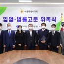 변호사정성훈법률사무소
