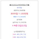 상인천공인중개사사무소 이미지