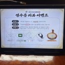 대나무상회 | 종로 데이트하기 좋은 이자카야 &lt;대나무숙성회관 종각점&gt; 종각횟집