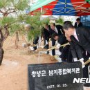 남지종합복지관 이미지