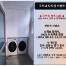 굿모닝이벤트 이미지